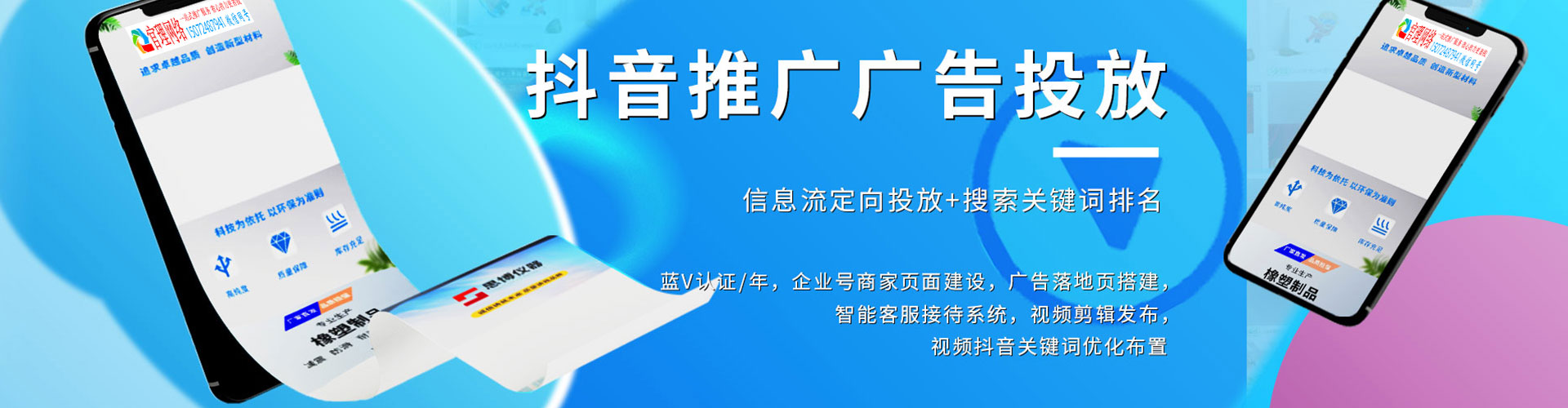 聊城网络推广开户